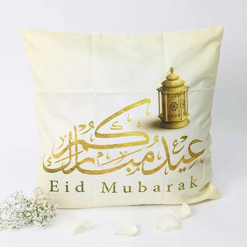 Eid Mubarak Cushion