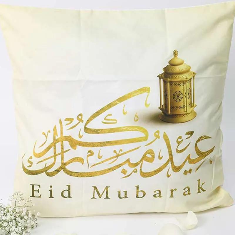 Eid Mubarak Cushion