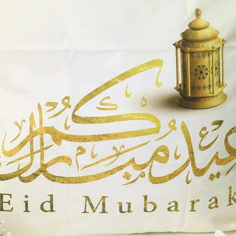 Eid Mubarak Cushion