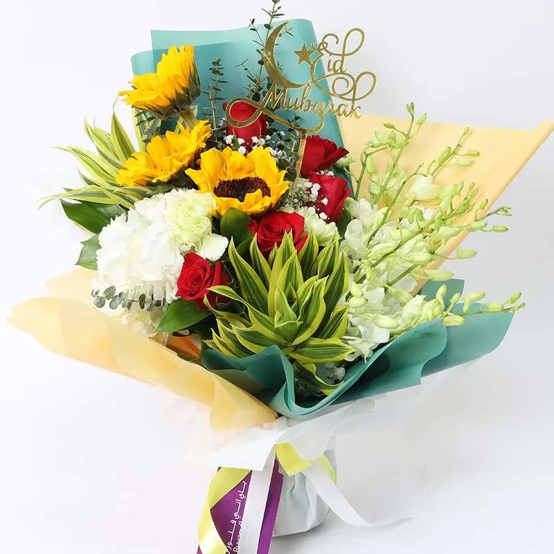 Eid Floral Blessings Bouquet Green