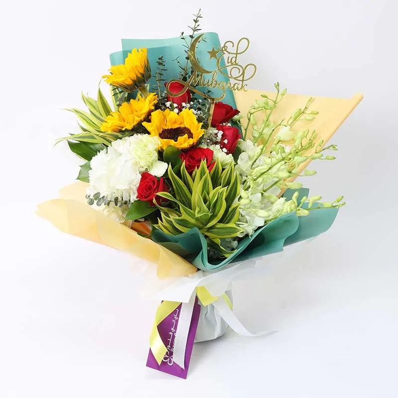 Eid Floral Blessings Bouquet Green