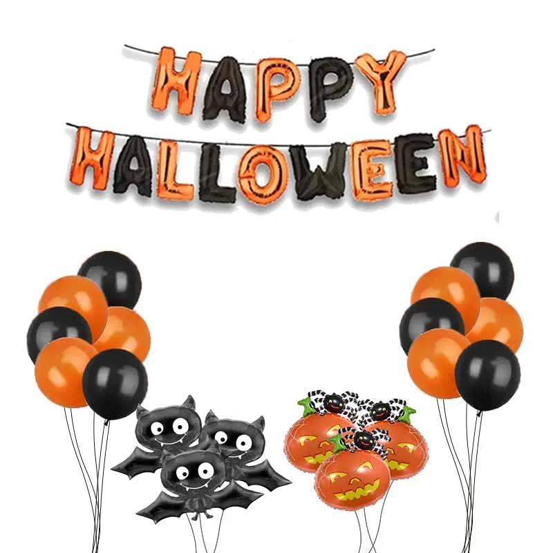 Halloween Balloons Set