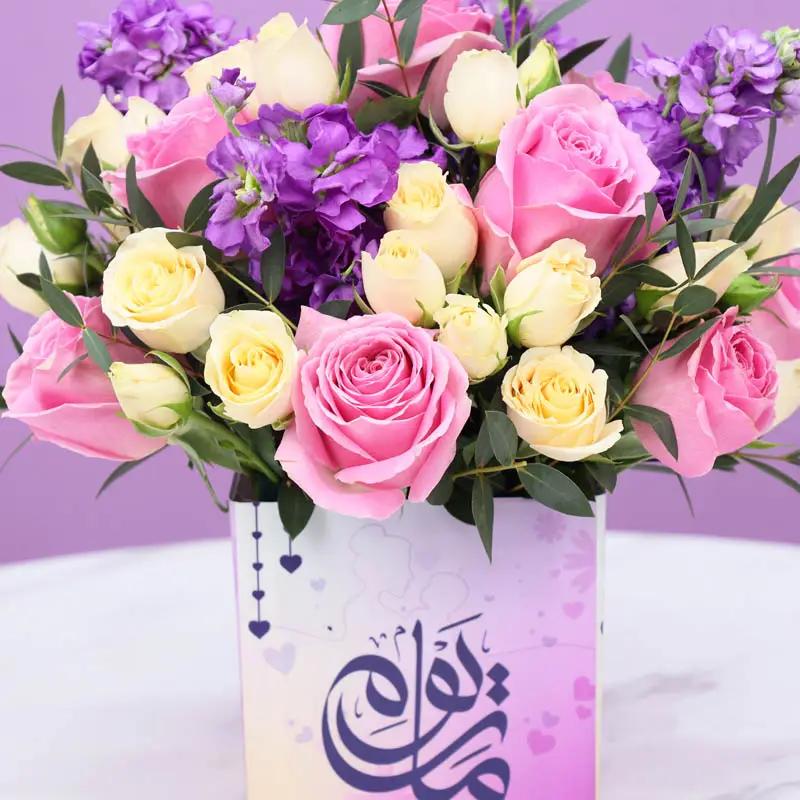 Mothers Day Flowers Arrangement Arabic